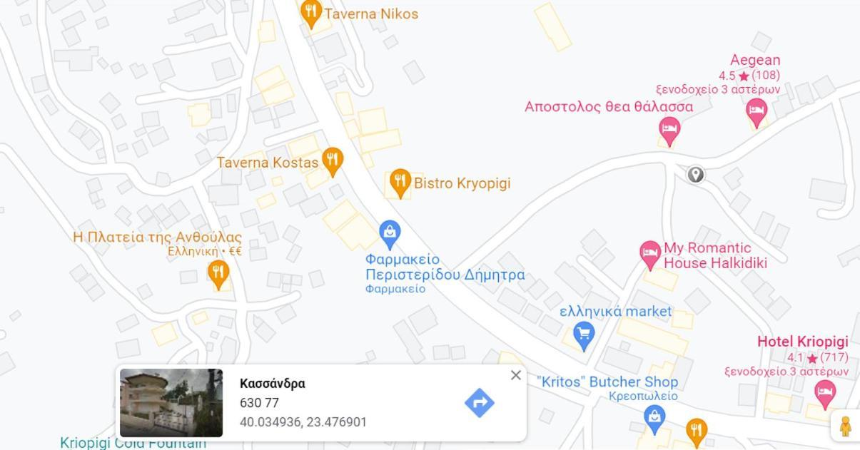 Kriopigi Apartments Bagian luar foto